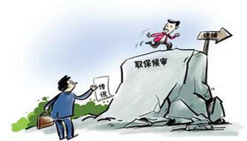 保释需要什么人担保保释需要多少钱