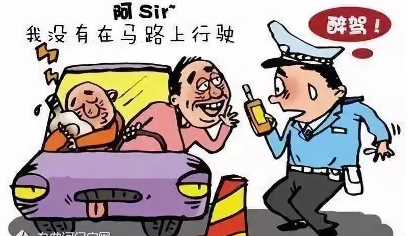 酒驾初犯罚款还会拘留?