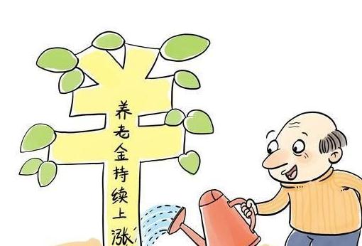 养老金怎么交的？养老金交15年和20年的区别是什么？