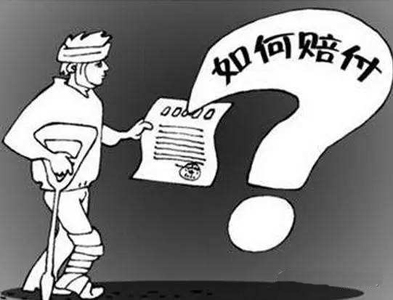 人身损害赔偿纠纷的管辖如何确定?人身损害赔偿标准规定2022