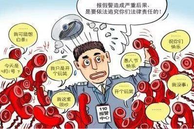 骚扰罪最新立案标准是什么？追债人骚扰家属违法吗？