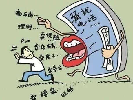 侵犯个人隐私是起诉还是报警侵犯个人隐私怎么赔偿