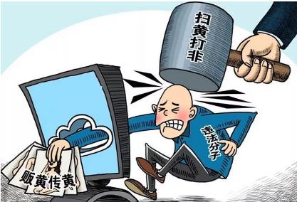 韩国N号房创建人终审获刑34年 我国传播淫秽物品牟利罪如何量刑？