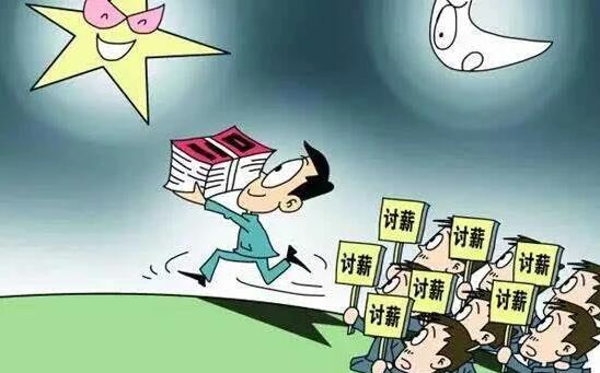 拖欠工程款怎样最快最直接拖欠工程款找哪个部门可以解决