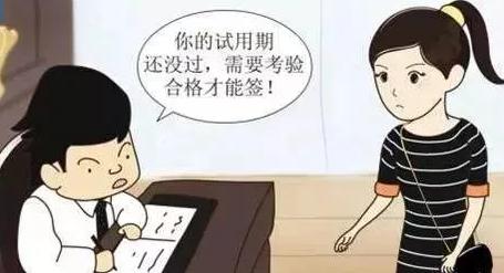 试用期要签合同吗？试用期不签劳动合同要赔多少钱？