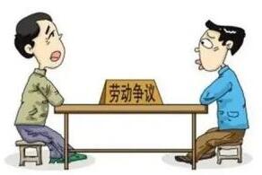 不签合同劳动仲裁赔偿标准是什么?不签合同被辞退有赔偿吗?