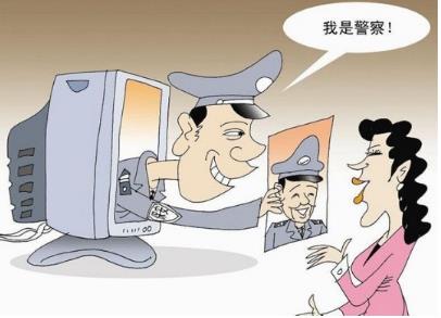 招摇撞骗罪立案标准是什么?招摇撞骗罪量刑多少年?