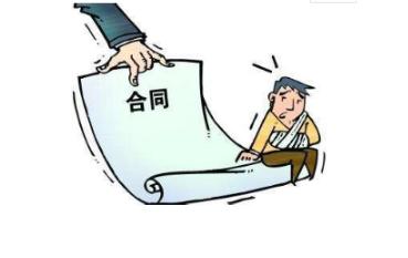 2022年劳动合同期限是多久？劳动合同期限和服务期限一个意思？