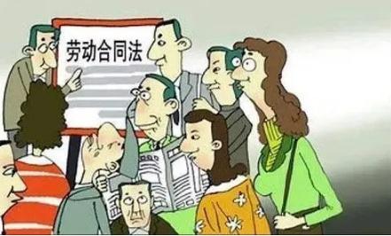 2022年劳动合同期限是多久？劳动合同期限和服务期限一个意思？