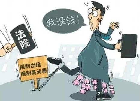 青岛住户可提前六个月解决） 撇开隐性收入说公事员贫富偶然思-柳林法院2025年第6期失信被实行职员名单宣布-云南多名切切东家被法院曝光最高涉案4597余万元（身份证换证顶峰期到来
