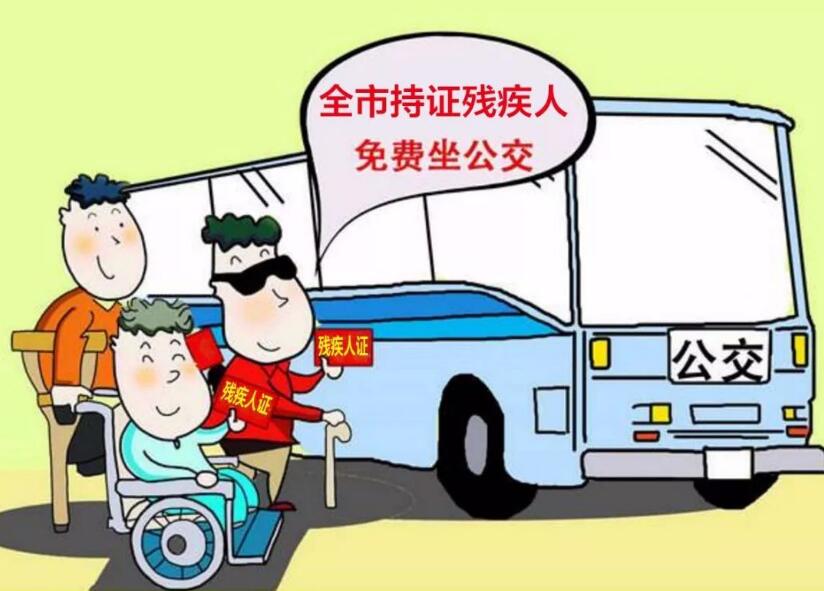 2022年残疾证明在哪些地方办理?残疾证明需要多久办理好?