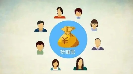 2022最新抚恤金发放标准 