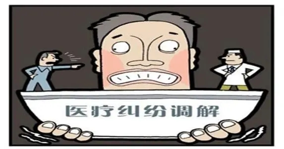 医疗纠纷处理流程2022