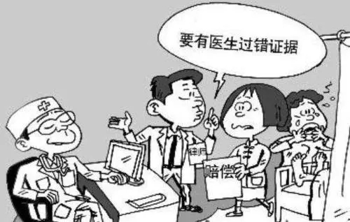 医疗纠纷处理流程2022