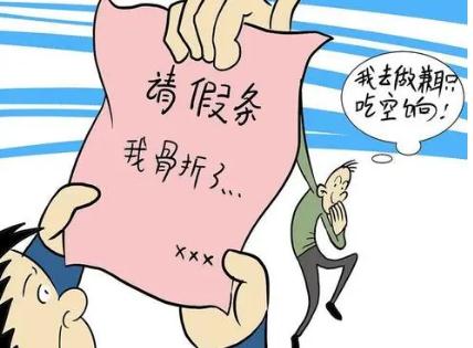 2022病假可以请多久？病假工资怎么算？
