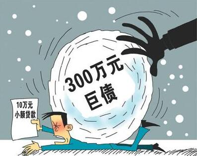 高利贷利息一般是多少?高利贷怎么判刑?