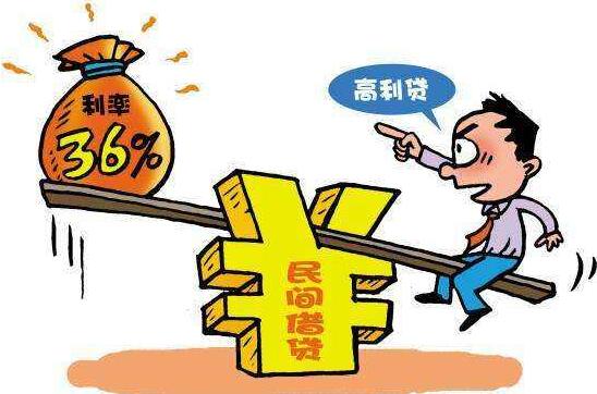 高利贷利息一般是多少?高利贷怎么判刑?