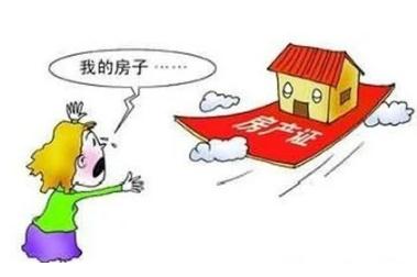 2022房产证丢失了怎么补办？法定房产证补办多能办好？
