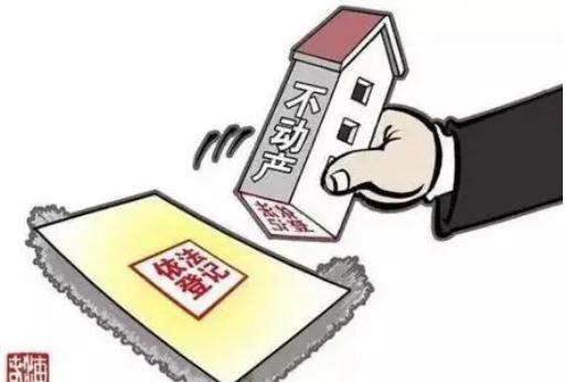 2022房产证丢失了怎么补办？法定房产证补办多能办好？
