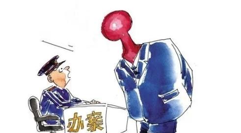法定立案后抓人流程怎么走？刑事立案条件有哪些？