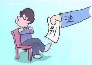 法定立案后抓人流程怎么走？刑事立案条件有哪些？