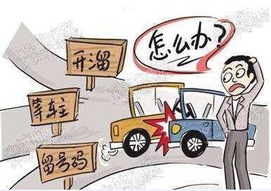 不知情碰撞算肇事逃逸吗?交通肇事逃逸的情形有哪些?