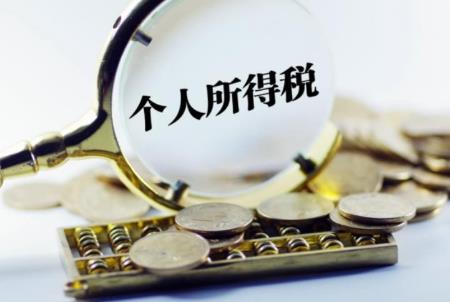农民工工资8000每月交多少税个人所得税征收范围是什么