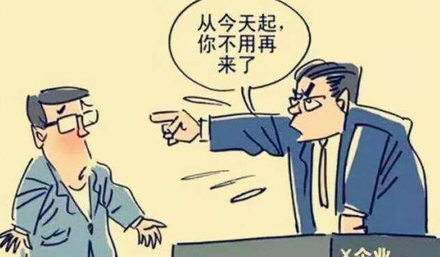 工作一年被辞退补偿几个月工资?工作一年被辞退可以拿到多少失业金?