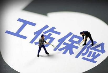 工伤十级伤残赔偿多少?工伤十级伤残赔偿多长时间能下来?