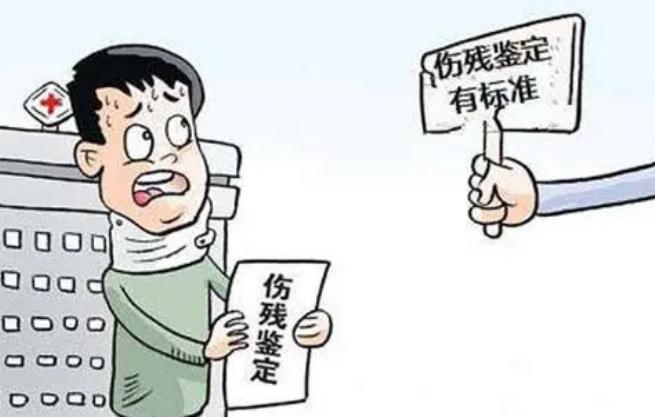 法定九级伤残一般赔多少钱？2022九级伤残鉴定标准是怎样的？