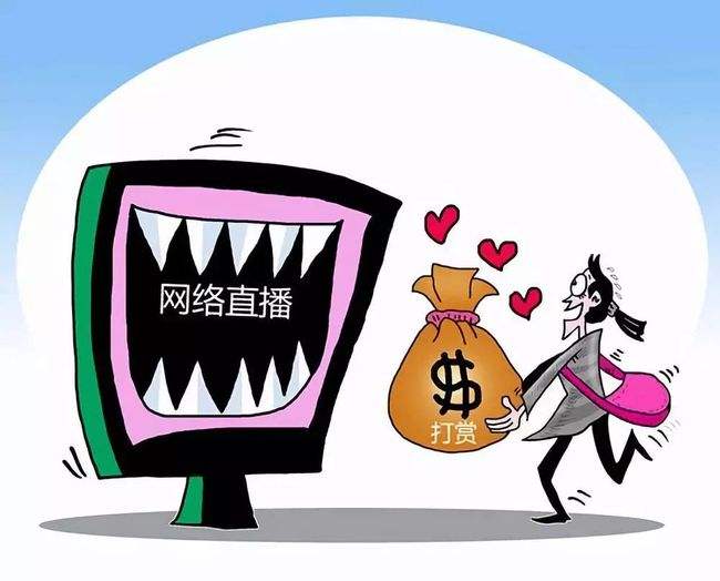 主播诱导刷礼物算诈骗吗?被主播诱骗充值钱能追回吗?