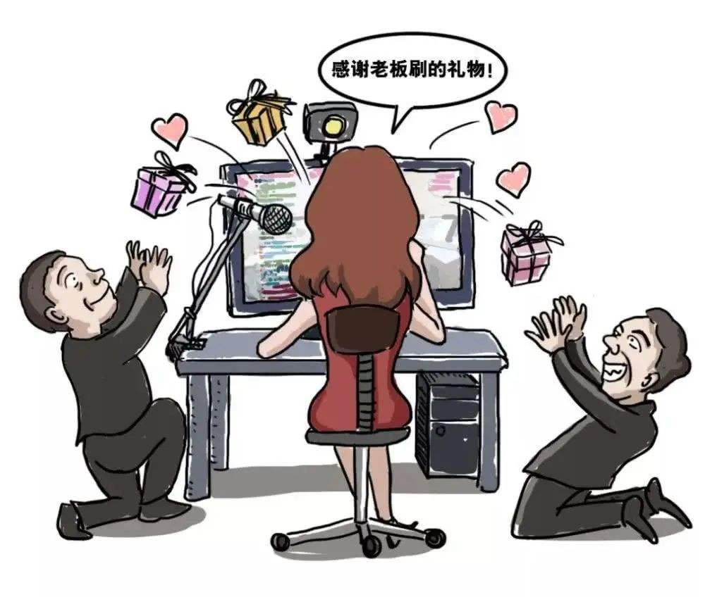 主播诱导刷礼物算诈骗吗?被主播诱骗充值钱能追回吗?
