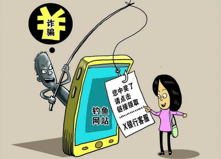 2022电信诈骗量刑标准是什么?电信诈骗判多久?