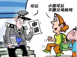 2022改名字可以不跟父母姓？成年人改名要满足哪些条件？