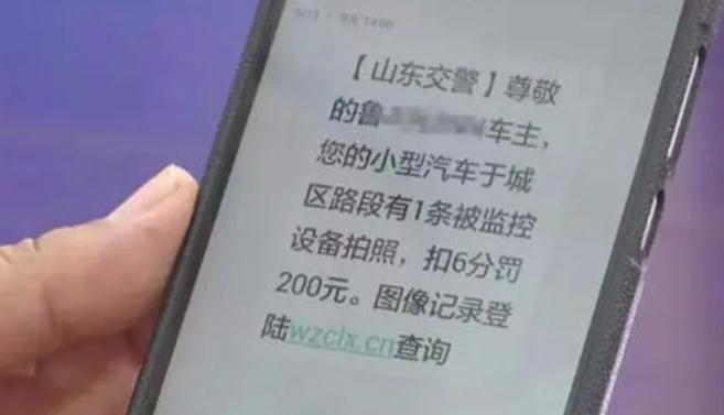 法定闯红灯多久能收到短信？闯红灯一半停下来了怎么处罚？