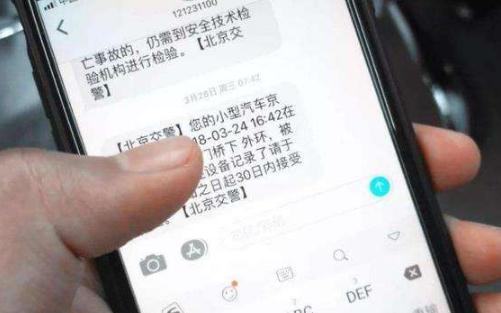 法定闯红灯多久能收到短信？闯红灯一半停下来了怎么处罚？