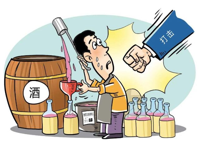 2022卖假酒多少金额才立案卖假酒怎么判刑