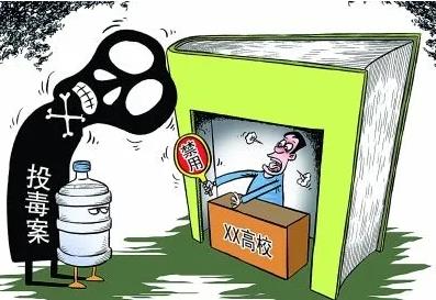 2022年投毒罪量刑标准及立案标准是怎样的?