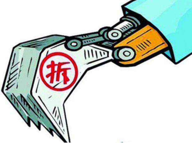 2022拆迁补偿款要交税吗?拆迁补偿款不合理怎么维权?