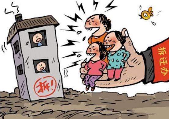 2022拆迁补偿款要交税吗?拆迁补偿款不合理怎么维权?