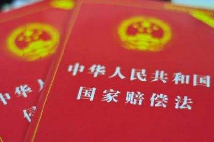2022国家赔偿的主要方式有哪些?国家赔偿标准多少钱一天?
