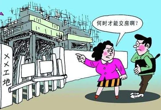 开发商延期交房找那个部门投诉?2022延期交房违约金标准