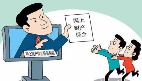 2022财产保全怎么做？申请财产保全需多少钱？