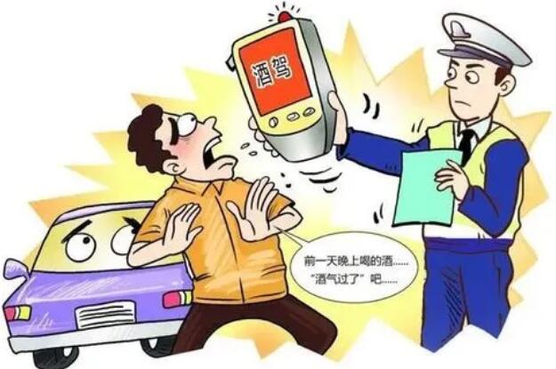 醉酒驾驶处罚对子女有影响吗?醉酒驾驶刑事拘留一般几天?