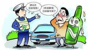 醉酒驾驶处罚对子女有影响吗?醉酒驾驶刑事拘留一般几天?