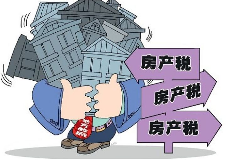 2022房产税征收范围 房产税不交有什么后果?