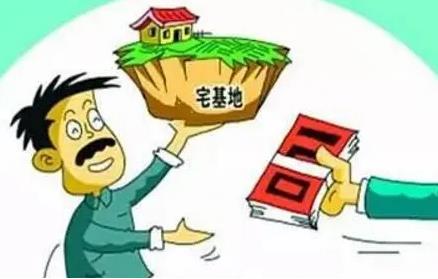 2022农村宅基地管理办法全文