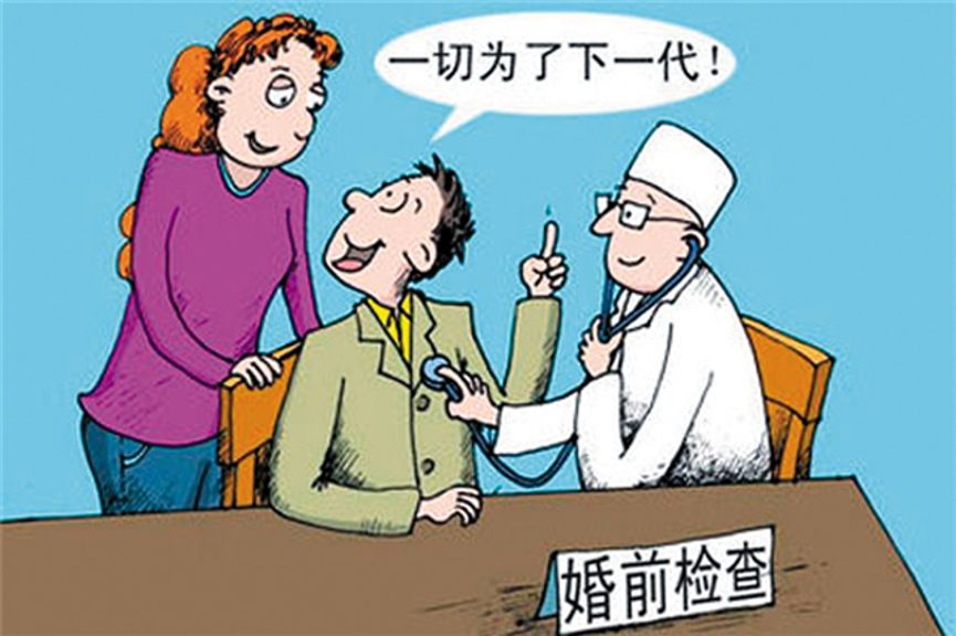 2022婚检是强制的吗?结婚前隐瞒病情是骗婚吗?