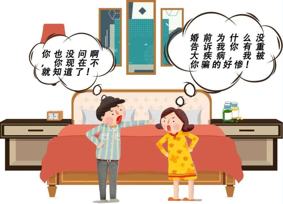 2022婚检是强制的吗?结婚前隐瞒病情是骗婚吗?