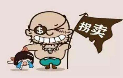 拐卖儿童罪量刑标准2022 拐卖儿童罪追诉期是多久?